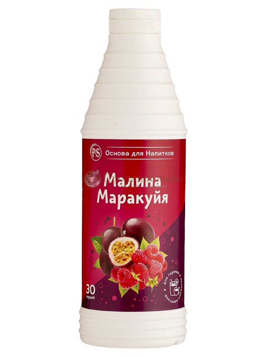 Основа для напитков ProffSyrop (ПрофСироп) Малина - Маракуйя 1 кг