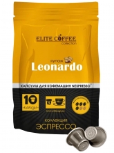 Кофе в капсулах Elite Coffee Collection Leonardo (Элит Кофе Коллекшн Леонардо), упаковка 10 капсул, формат Nespresso